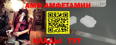 меф Апшеронск
