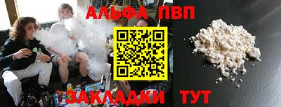 первитин Балаково