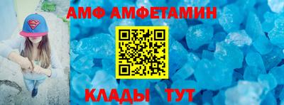 меф Апшеронск