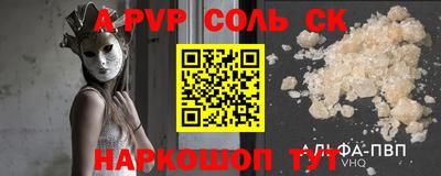 кокаин перу Аргун