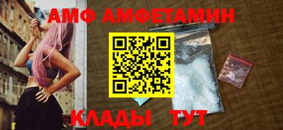 меф Апшеронск