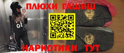 бутик Абакан