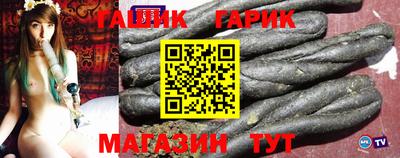 бутик Абакан