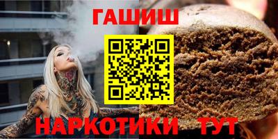 кокаин Апшеронск