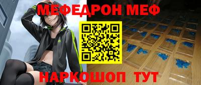 мефедрон VHQ Апрелевка