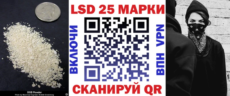 LSD-25 экстази ecstasy  Аргун 