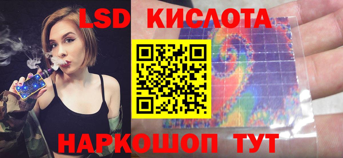 Аргун  Лсд 25 экстази кислота  Вход с VPN  Лсд 25 экстази кислота 