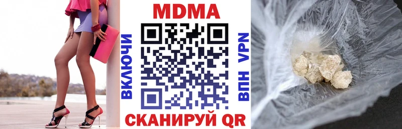 МДМА кристаллы  Аргун 