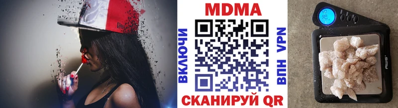 МДМА молли Аргун