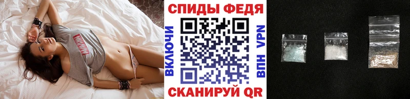 МЕТАМФЕТАМИН витя  Аргун 