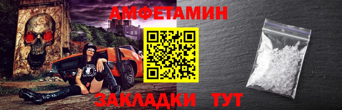 МЕТАМФЕТАМИН кристалл Аргун