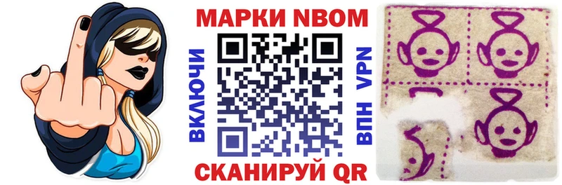 дарк нет состав Аргун Наркотические марки 1,8мг наркотики