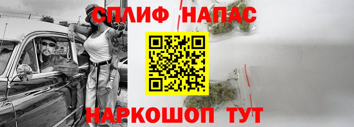 Марихуана планчик Аргун